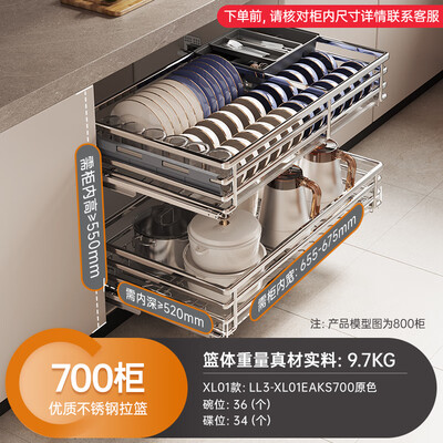 奥克斯厨具质量怎么样（奥克斯AUX碗篮700柜亮银加粗款橱柜拉篮到底如何,值得入手吗）