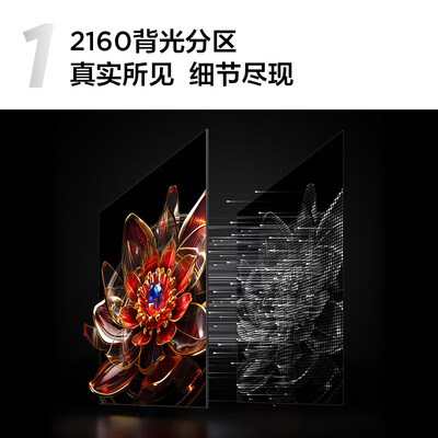 TCL电视 75Q10KMini LED电视怎么样(tclmini led电视机怎么样)