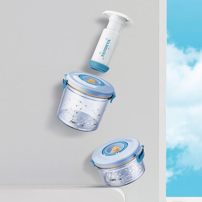 多样屋（TAYOHYA） 皓天 圆形真空保鲜盒两件套 TA11-0027BP  