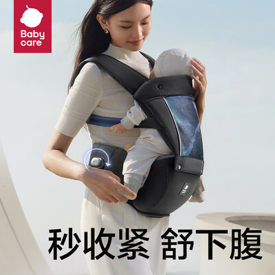 babycare宝宝背带腰凳 极地炫光怎么样(宝宝背带腰凳怎么组装)-图片4