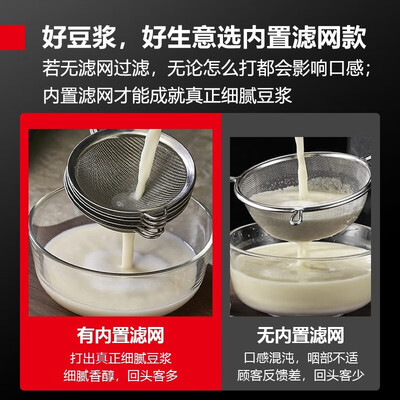 德玛仕的商用豆浆机怎么样（德玛仕 8L豆浆机 商用全自动破壁机商用豆浆机怎么样）
