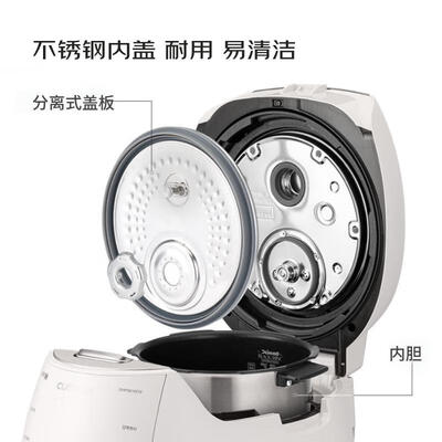 福库 CHP1010FW 电饭煲 5L IH高压智能是否值得入手（福库 CHP1010FW 电饭煲 5L IH高压智能质量烂不烂）-图片6