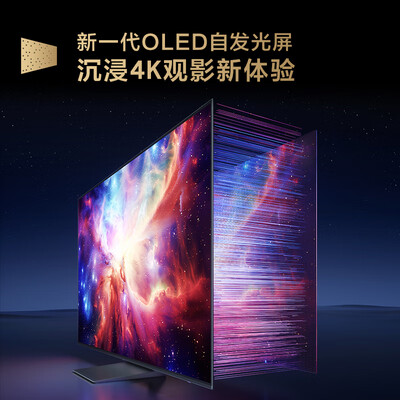 三星65吋电视机哪款好（三星 65S90D 65英寸 OLED 游戏电视 4K 144HzOLED电视值得手入吗）-图片1