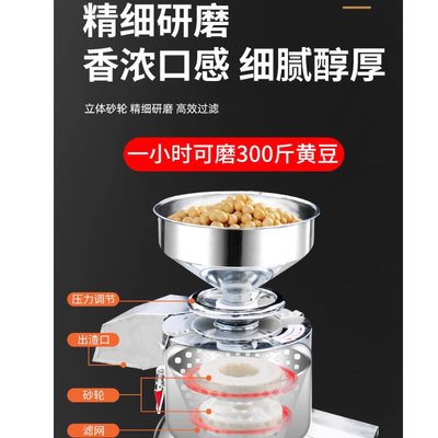 做豆腐磨浆机哪个牌子好（煜灿 155型 全自动磨浆机豆腐机到底如何,值得入手吗）-图片1