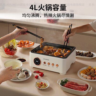 电蒸锅和煮蛋器哪个好（HYUNDAI 电蒸锅 28L 三层多功能家用煮蛋器测评看真相）-图片1