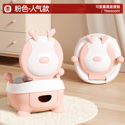 YEESOOM儿童马桶粉色便盆坐便器靠谱吗,揭秘内幕（坐便器怎么使用?）