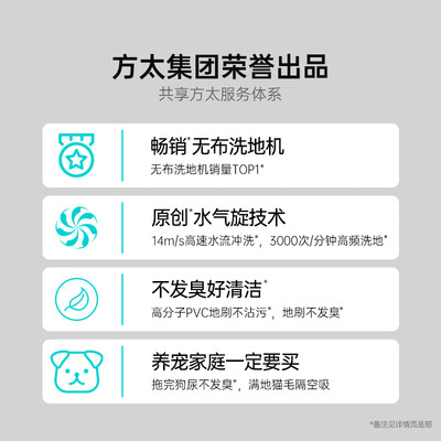 米博QX-Q7Pro-L洗地机是否值得入手？深度解析与选购指南-图片3