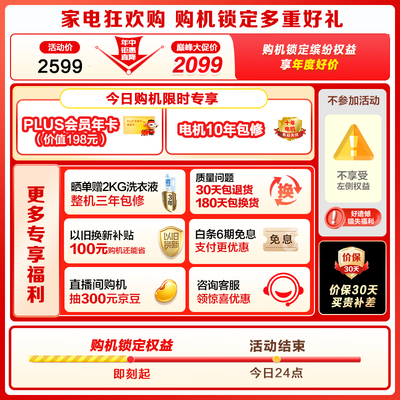 小天鹅096wdg和120wdg（小天鹅12公斤全自动洗衣机TB120M08DT波轮洗衣机到底如何,值得入手吗）-图片5