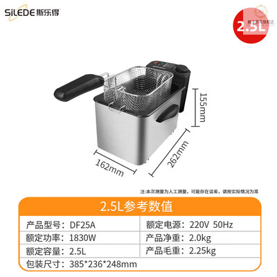 楠洛16cm家用电炸锅油炸机评测说真相（楠洛16cm家用电炸锅油炸机质量烂不烂）-图片1