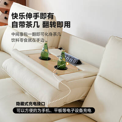电动真皮沙发哪个品牌好（迪维凯电动真皮沙发 2.6米电动沙发评测说真相）-图片1