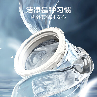 小天鹅 TB100V85PLUS 波轮全自动洗衣机怎么样（小天鹅洗衣机怎么操作教程视频）