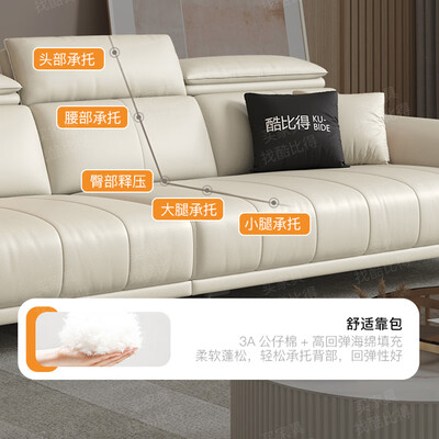 酷比得现代小户型真皮沙发皮艺沙发测评看真相（酷比得现代小户型真皮沙发皮艺沙发怎么样）