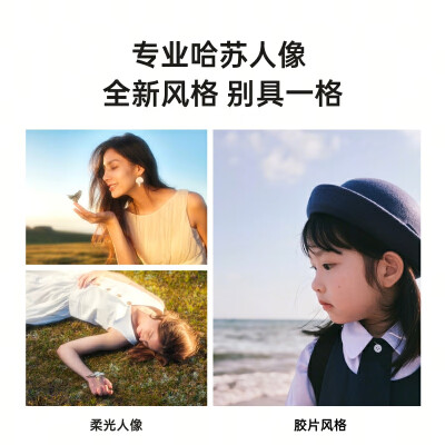 OPPO Find X8 12GB 512GB 气泡粉 5G手机评测说真相（oppo手机忘记锁屏密码该怎么办）-图片3
