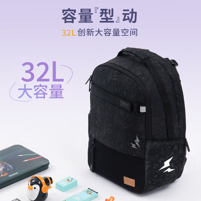 Gmt for kids 护脊双肩书包 暗夜传说 5-9年级护脊书包到底如何,值得入手吗（护脊书包哪款好）-图片3