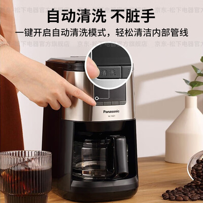 松下咖啡机r601好不好(松下NC-R601咖啡机体验效果好吗)