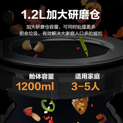 海尔垃圾处理器ld700h1怎么样（海尔 统帅厨余粉碎机 LD600-T1厨房垃圾处理器怎么样）-图片1