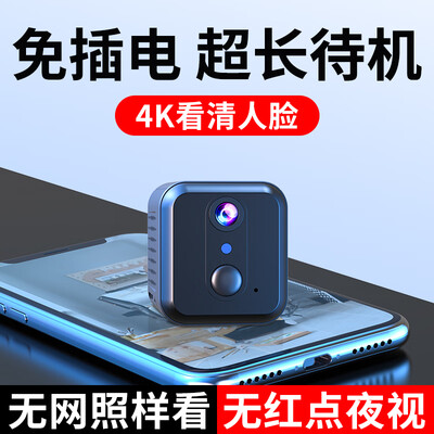 圣三威视 充电无线高清摄像头家用摄像机值得手入吗（视威监视器怎么样）