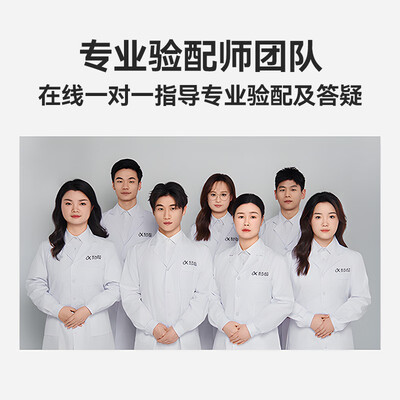 科大讯飞助听器 星耀版靠谱吗,揭秘内幕（科大讯飞助听器怎么样）-图片3