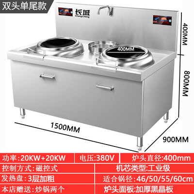 家用双头电磁炉哪个牌子好(长城 双头商用电磁炉 15kw 大功率电灶双头电磁炉值得手入吗)-图片4