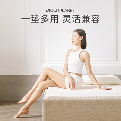 亚朵床垫22和28厘米的区别（亚朵星球空气感薄垫180*200cm床垫是否值得入手）-图片1