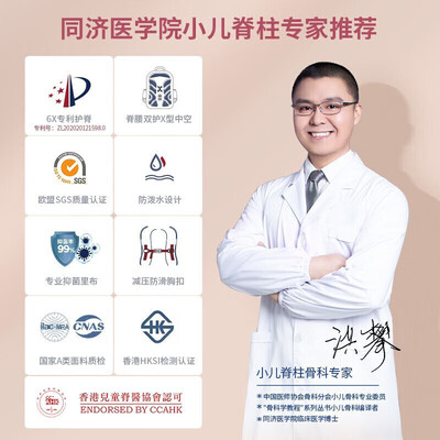 第九城堡护脊书包1-6年级英伦风体验效果好吗(第九城堡拉杆书包怎么样)-图片2