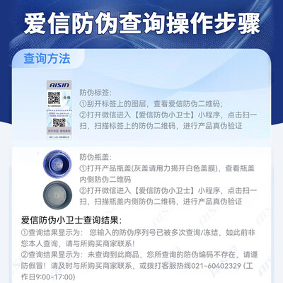 爱信CVT变速箱油4L质量如何（爱信变速箱油75w-90怎么样?）