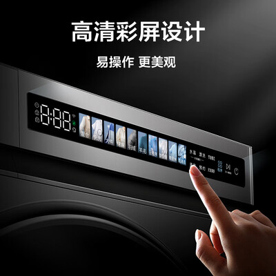 TCL G100T3-BS 10公斤超薄滚筒洗衣机评测说真相（tcl洗衣机怎么操作）-图片1