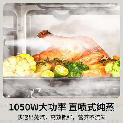 松下蒸烤一体机型号对比（松下 SC211W 22L 蒸烤一体机多功能烤箱怎么样）