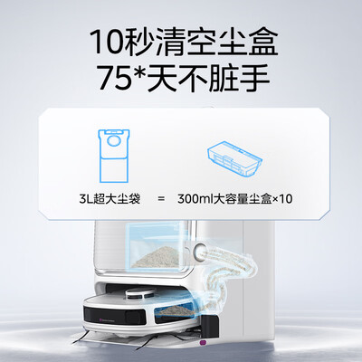 美的 V12 扫地机器人质量烂不烂（美的扫地机器人怎么使用教程）-图片4