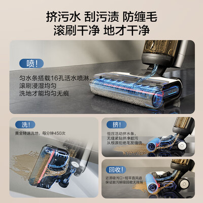添可洗地机型号区别（添可FW24080ECN洗地机体验效果好吗）-图片4