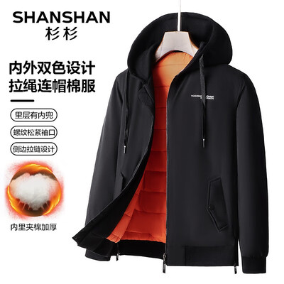 杉杉 SHANSHAN 男士黑色加厚棉服外套男士棉衣测评看真相(杉杉 SHANSHAN 男士黑色加厚棉服外套男士棉衣体验效果好吗)-图片2