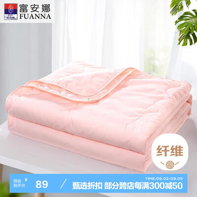 富安娜纤维被子怎么样（富安娜舒暖七孔纤维被152×210cm粉色夏凉被值得手入吗）