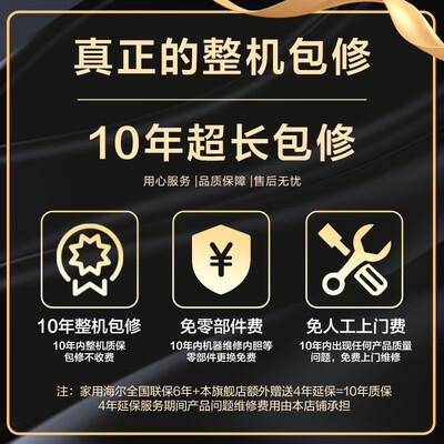 海尔空气能热水器300升哪个型号好（海尔300升空气能热水器大容量家用商用中央热水器评测说真相）