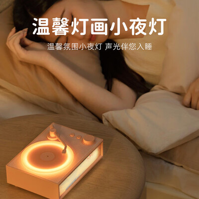 四舍五入 蓝牙音箱 香薰复古迷你音响奶油黄唱片机质量如何（四舍五入唱片机怎么用）-图片5