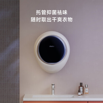 小吉智能壁挂洗衣机 V7-XMB值得手入吗（小吉壁挂洗衣机怎么解除门锁）