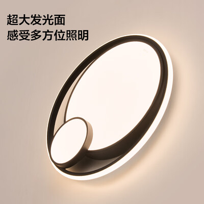 欧普照明智控吸顶灯LED悦然体验效果好吗（欧普吸顶灯怎么样）