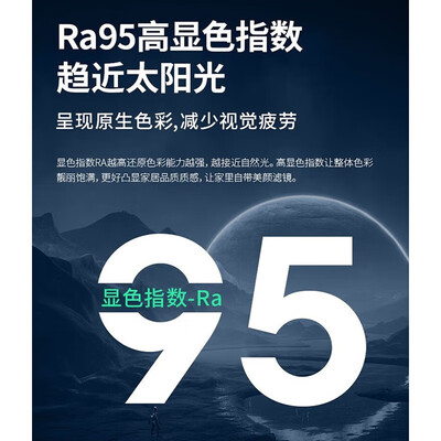 雷士灯具好不好（雷士RA95高显卧室灯客厅灯靠谱吗,揭秘内幕）
