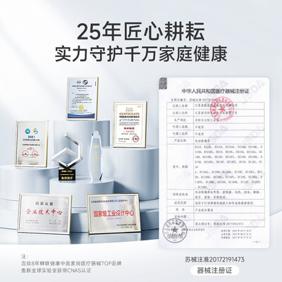 鱼跃D210B电动轮椅评测说真相（鱼跃电动轮椅d130hl怎么启动不了）