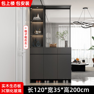 欣馨苒玄关柜120*35*200实木现代简约左柜鞋柜到底如何,值得入手吗(欣馨苒玄关柜120*35*200实木现代简约左柜鞋柜质量如何)-图片3