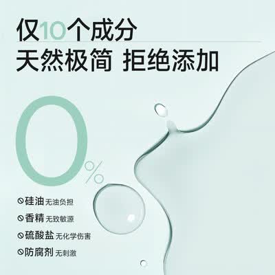 roye纯净洗发水控油去屑50ml好不好（roye洗发水效果怎么样）-图片1