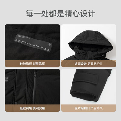 雪中飞羽绒服8056男士黑色立领男士羽绒服好不好（雪中飞男士羽绒服怎么样）-图片2