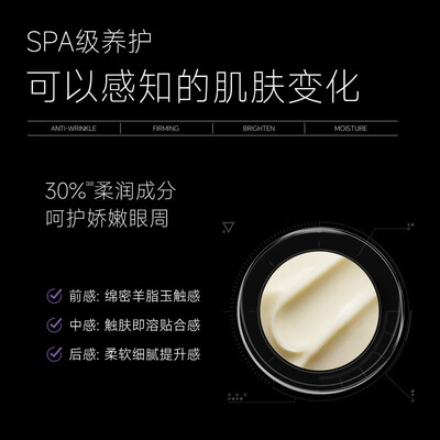 可丽金精华怎么样（可丽金精华眼霜好不好）-图片5
