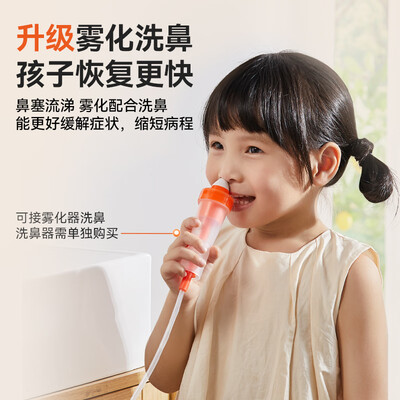 家瑞康 JLN-2317AS 雾化器 家用压缩式雾化仪评测说真相(家瑞康雾化仪怎么样)-图片2