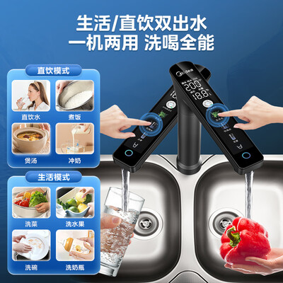 美的净水器t800和白泽（美的白泽1000G净水器 5年RO反渗透过滤器质量如何）-图片1