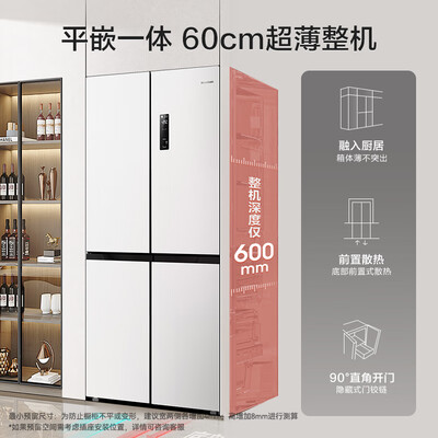 容声 BCD-437WD1FPQL 437升多门冰箱好不好（容声冰箱怎么调温度）-图片6