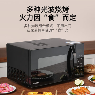 格兰仕微波炉c2s7区别（格兰仕 C2(S2) 微波炉 23L 800W烤箱靠谱吗,揭秘内幕）-图片3