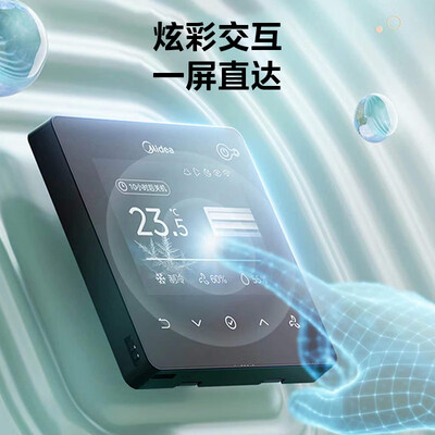 美的中央空调和风管机的区别（美的 中央空调 星光旗舰版风管机到底如何,值得入手吗）