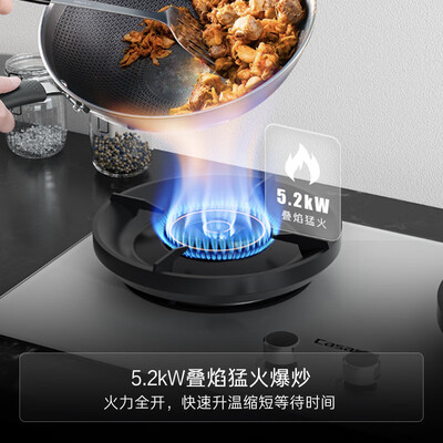 卡萨帝抽烟机和燃气灶好不好（卡萨帝 Casarte 5.2KW大火力燃气灶灶具测评看真相）