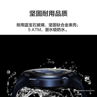 华为手表4和4e一样吗（华为WATCH 4Pro 木星棕智能手表测评看真相）-图片5