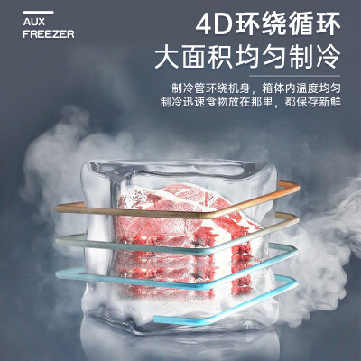奥克斯冷藏柜怎么样（奥克斯128升冷柜A级能效保鲜柜值得手入吗）-图片2